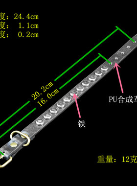 银色高平圆铆钉细窄皮质针扣手环