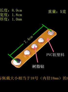 轻巧树脂钻星星翠绿紫色透明戒指