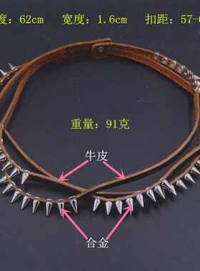 银色铆钉朋克三圈牛皮装饰品手环