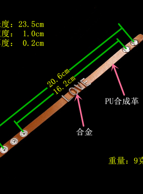 朋克英文字母LOVE细窄PU皮手链