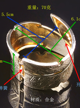 花叶造型灵感纹理清晰弹簧潮手镯