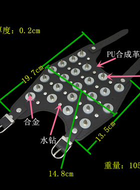 铆钉大圆盘朋克星星水钻超宽手链
