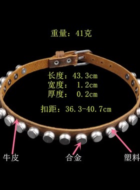 两圈咖啡棕色柔软牛皮朋克风手链