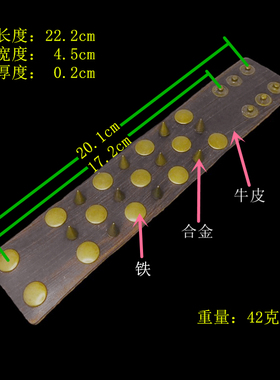 复古铜色圆锥钉牛皮中性宽大手链
