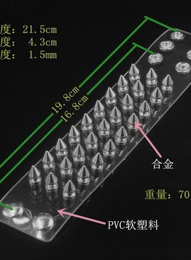 个性化银色尖刺双层塑料朋克手链