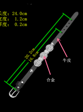 合金圆盘浮雕朋克柔软黑牛皮手链