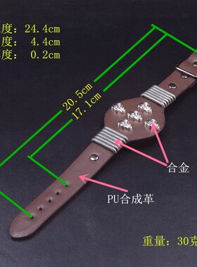 小骷髅头幽灵鬼怪棕蒸汽朋克手链