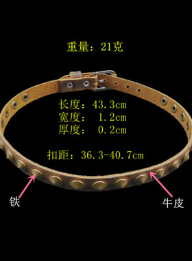 两圈柔软牛皮复古扁平伞形钉手链