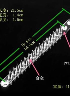 银色单列细长尖刺软塑料朋克手链