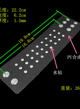 小水钻星星荔枝纹皮蒸汽朋克手链