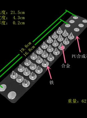 圆锥钉立体圆盘黑色PU皮朋克手链