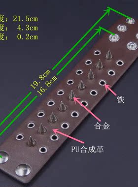 银色骷鬼头小方钉棕PU皮朋克手链