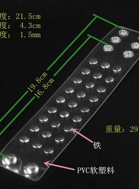 银色闪亮百搭透明朋克风饰品手环