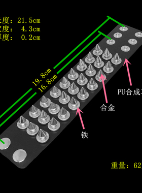 圆锥钉立体圆盘黑色PU皮朋克手链