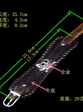 复古银色棕色牛皮朋克风饰品手链
