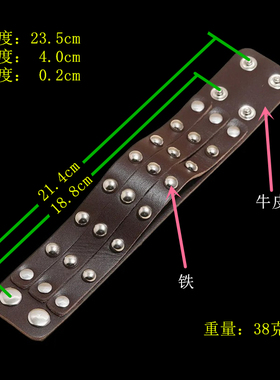 朋克黑双层牛皮圆球铆钉中性手链