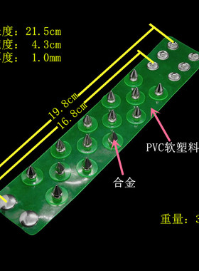 尖刺铆钉圆盘翠绿软塑料透明手链