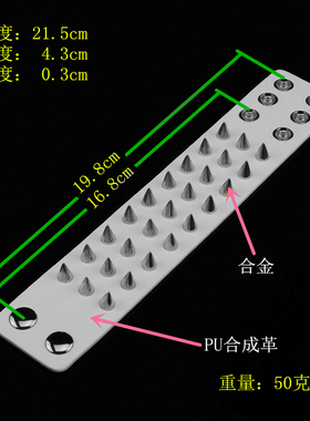 银色金属圆锥尖刺铆钉皮质手链