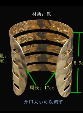 闪耀瑞丽镂空线条蛇皮纹超宽手镯