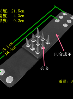 朋克银色超长尖刺铆钉双层皮手链