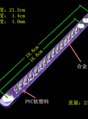翠绿明黄透明软塑料朋克手链饰品
