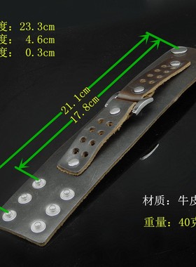 夸张个性方扣圆孔黑双层牛皮手链