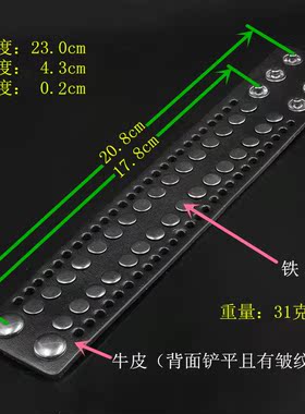 新创意枪色平摇滚黑手环牛皮手镯