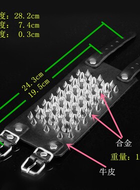 密集莲蓬铆钉牛皮朋克风饰品手镯