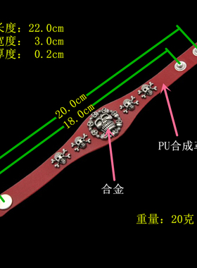 霸气朋克鬼头骷髅黄色软PU皮手链