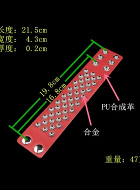 密集银色圆锥铆钉大红皮朋克手链