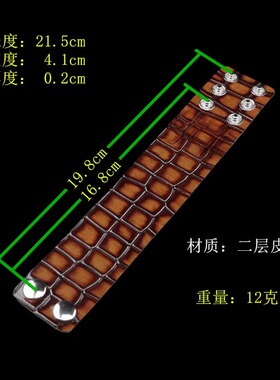 蛇皮纹柔软亮面漆二层皮朋克手链