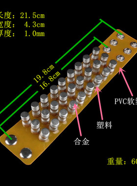 圆台螺丝扣软塑料桔黄色透明手链