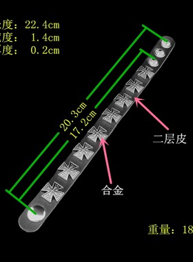 爱心黑色柔软二层皮朋克细窄手链