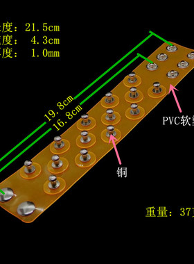 和尚头铆钉圆盘垫片桔黄透明手链