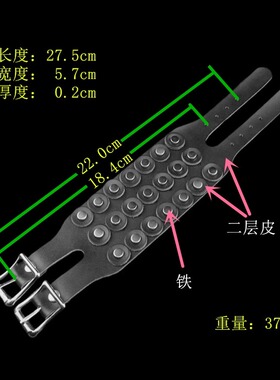 平圆铆钉朋克黑柔软圆皮轻巧手链