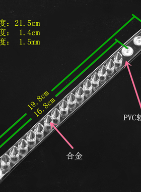 银色双层尖刺子弹百搭软塑料手链