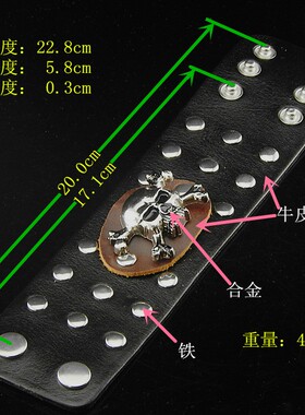 椭圆标牌银色骷髅头牛皮朋克手环