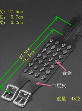 枪黑骷髅鬼头幽灵朋克黑宽皮手链