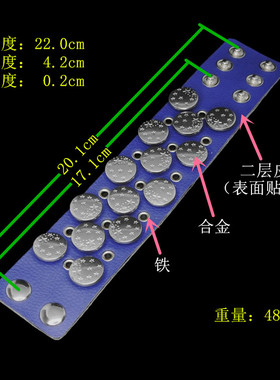 星星圆盘纽扣荔枝纹柔软朋克手链