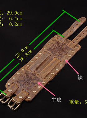 花卉圆盘压花黑咖啡色柔软皮手环