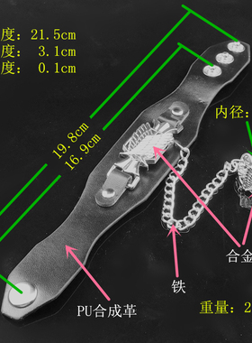 活力俏皮可爱朋克戒指手链一体链