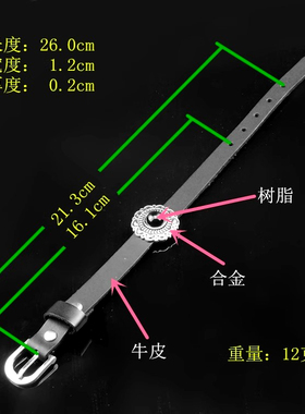 黑色牛皮银色圆盘花卉树脂窄手链