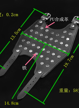 六角铆钉杀马特朋克风个性大手带