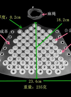 铆钉圆形垫片PU皮系绳子朋克手链