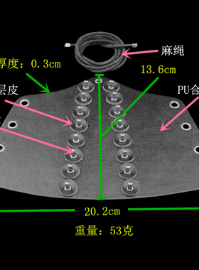 伞形铆钉黑PU皮圆盘超宽朋克手链