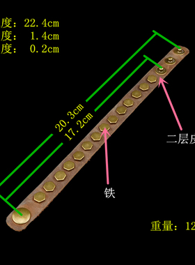 三角形铆钉咖啡棕色柔软皮窄手链