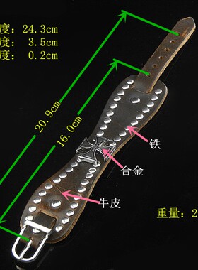 弓形弧线银色牛皮朋克十字架手链