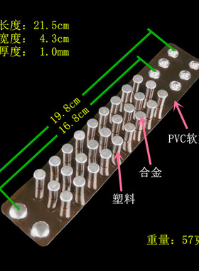 圆柱轻软塑料桔黄色瑞丽透明手链