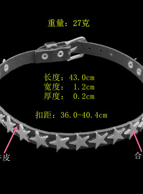 两圈黑色柔软牛皮五角星朋克手链