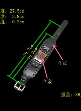杀马特复古银灰色北欧维京海盗黑色牛皮针扣朋克手链饰品手镯手环